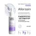 LIBREDERM Facial Wedence Singleier Allersain 40 ml