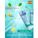 GUM PAROEX toothpaste 0.06% with chlorhexidine 75 ml