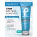 Pharmlevel Face cream and neckline with hyaluronic acid 75 ml
