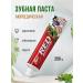 Toothpaste Dabur Red 200 grams