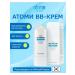 Atomy ATOMI BB (BB)-Crem for the face 40 ml