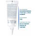 DUCRAY Ducher Kertyol P.S.O. Concentrate from skin peeling 100 ml - Buy Online on GoSupps.com