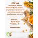 IT'S YOURS Low -calorie jam without sea buckthorn sugar - Buy Online on GoSupps.com