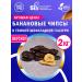 ABCNUTS Banana chips in chocolate glaze 2 kg chips in glaze