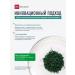 SPLAT Spirulina 1000mg+Coenzym Q10 D3 L-Arginine vitamins BAD 90pcs - Buy Online on GoSupps.com