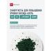 SPLAT Spirulina 1000mg+Coenzym Q10 D3 L-Arginine vitamins BAD 90pcs - Buy Online on GoSupps.com