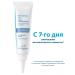 DUCRAY Duccher Keracnyl PP+ skin cream with acne 30 ml - Buy Online on GoSupps.com