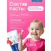Curaprox Kids 950 Toothpaste with strawberries 2+ 120 ml - Buy Online on GoSupps.com