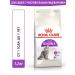 ROYAL CANIN Dry Sensible food for cats from food senses 1.2kg