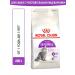 ROYAL CANIN Dry Sensible food for cats from food feelings 400g
