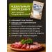OOO Ded Altai Food phosphate for sausage 100 grams - Buy Online on GoSupps.com
