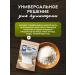 OOO Ded Altai Food phosphate for sausage 100 grams - Buy Online on GoSupps.com