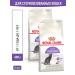 ROYAL CANIN Dry sterilated37 food for sterilized cats 400g 2pcs