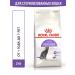 ROYAL CANIN Dry sterilated37 food for sterilized cats 2 kg