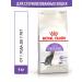 ROYAL CANIN Dry sterilated37 food for sterilized cats 4 kg