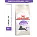 ROYAL CANIN Dry sterilated 7+ food for sterilized cats 400g