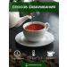 WeiserHouse Green tea "Fig-lumber" 250 grams - Buy Online on GoSupps.com