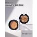 MAGIC STUDIO Shimmering Highlaiter for Facial Gold Gold - Buy Online on GoSupps.com