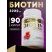 aTech nutrition Sea collagen + biotin 5000 set of vitamins - Buy Online on GoSupps.com