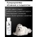 Doctor Groom Shampoo deep cleansing for dogs of all rocks 200ml - Buy Online on GoSupps.com