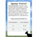 Your Farm Healthy goat goat and younger 600g *1pc - Buy Online on GoSupps.com