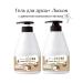 WELCOS Shower gel+ body lotion Kwailnara Coconut Milk