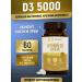 NUTRAWAY Magnesium B6 and vitamin D3 Set - Buy Online on GoSupps.com