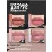 Totti Beauty Lipstick matte persistent - Buy Online on GoSupps.com