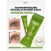 SIGMA Composition 4 Hydra Energy lamination of eyebrows and eyelashes