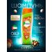 Dabur Vatika hair shampoo Argan soft moisturizing 400 ml