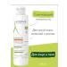 A-Derma Exomega Control gel for dry skin 200 ml