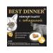Best dinner Wet food for cats Tender paste with beef 14pam x 100g - Buy Online on GoSupps.com