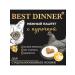 Best Dinner Wet food for cats Tender paste with chicken 14pcs x 100g - Buy Online on GoSupps.com