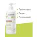 A-Derma Exomega Control Lotion for Face and Body 400 ml - Buy Online on GoSupps.com