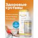 Althea Cream ointment for joints and ligaments of biorerin anesthetic 60 ml