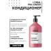 L'Oreal Professional Pro Longer air conditioning for hair restoration