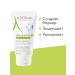 A-Derma Dermalibour+ Barrier protective cream 50 ml - Buy Online on GoSupps.com