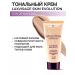 LUXVISAGE Tonal Cream Skin Evolution Soft Matte Blur Effect tone 25