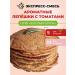 MOOGREEN Promote for baking pancakes without gluten useful breakfast 250 g