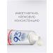 median Whitening toothpaste 93 from raid and tooth stone - Buy Online on GoSupps.com
