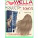 WELLA Koleston Perfect 10 03 Me+ Persistent Cream - Paint 60ml