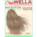 WELLA Koleston Perfect 10 03 Me+ Persistent Cream - Paint 60ml - Buy Online on GoSupps.com
