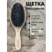 Olivia Garden Massage combing hair with natural bristles