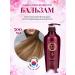 Daeng Gi Meo Ri Balm restoring 500 ml for damaged hair