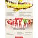 Country delicacies Medium and large dog feeding - Buy Online on GoSupps.com