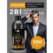 LunaLine Male shampoo and shower gel 2 in 1