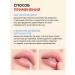 tocobo Mask for lips Night moisturizing - Buy Online on GoSupps.com