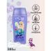 Vitex Children's cream gel shower and bath 2V1 Kidsland Magic Lady - Buy Online on GoSupps.com