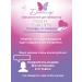 Bath Garden Hair balm volume and strength - Buy Online on GoSupps.com