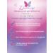 Bath Garden Hair balm volume and strength - Buy Online on GoSupps.com